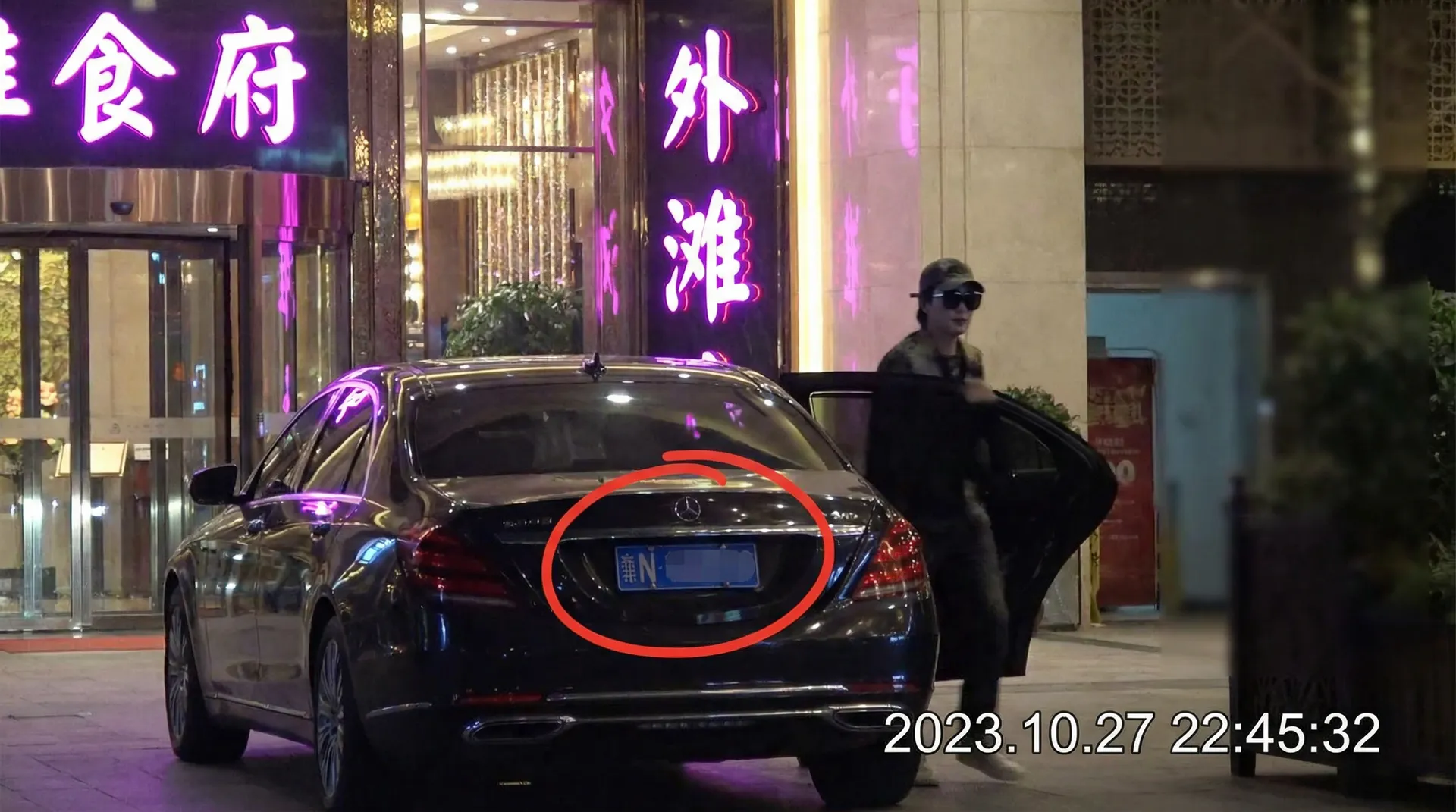 J9体育app - 某明星深夜现身高档餐厅被拍